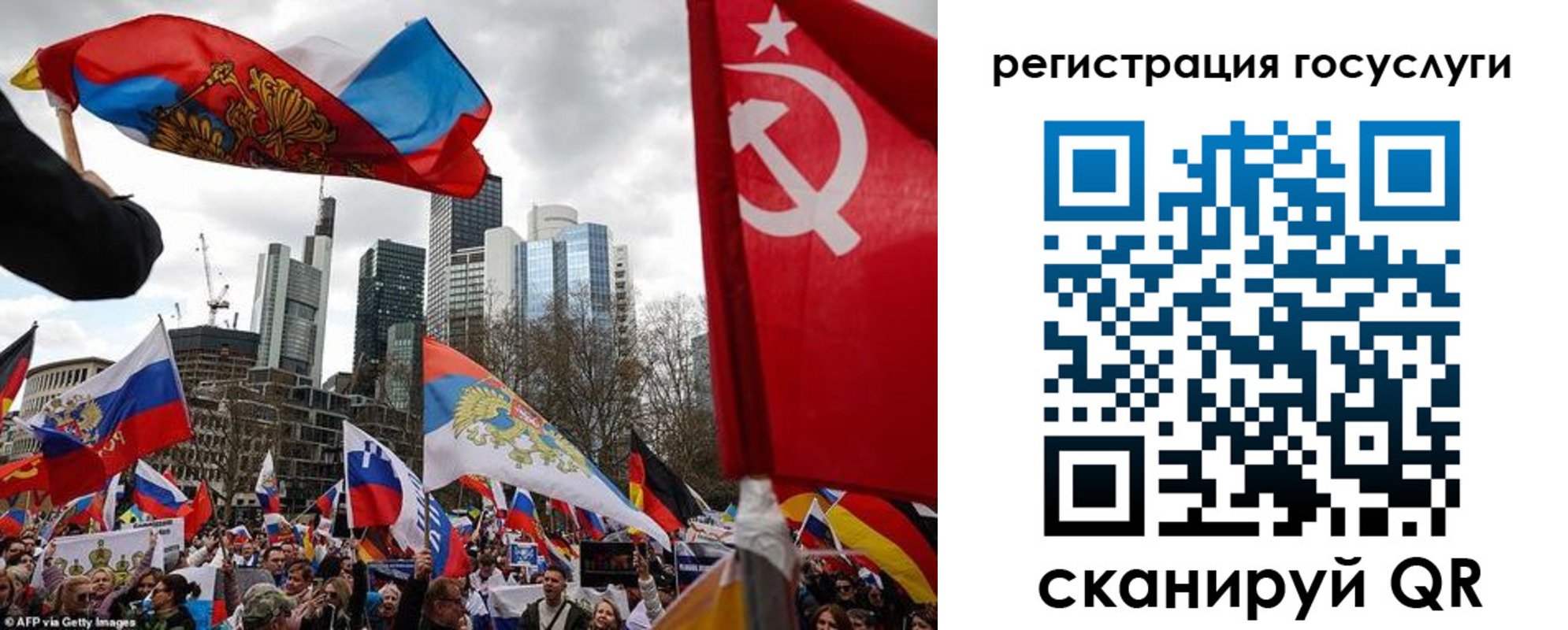 прописка штамп в Щучье